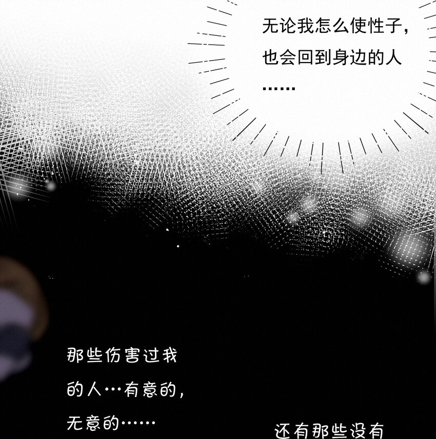 006 替罪羔羊19