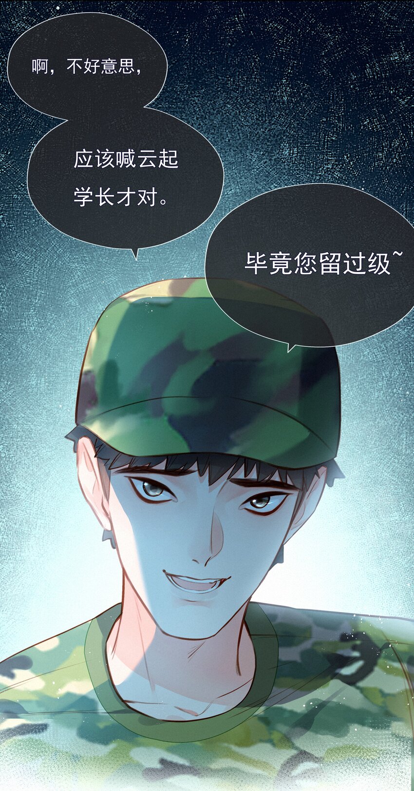 019 对手25