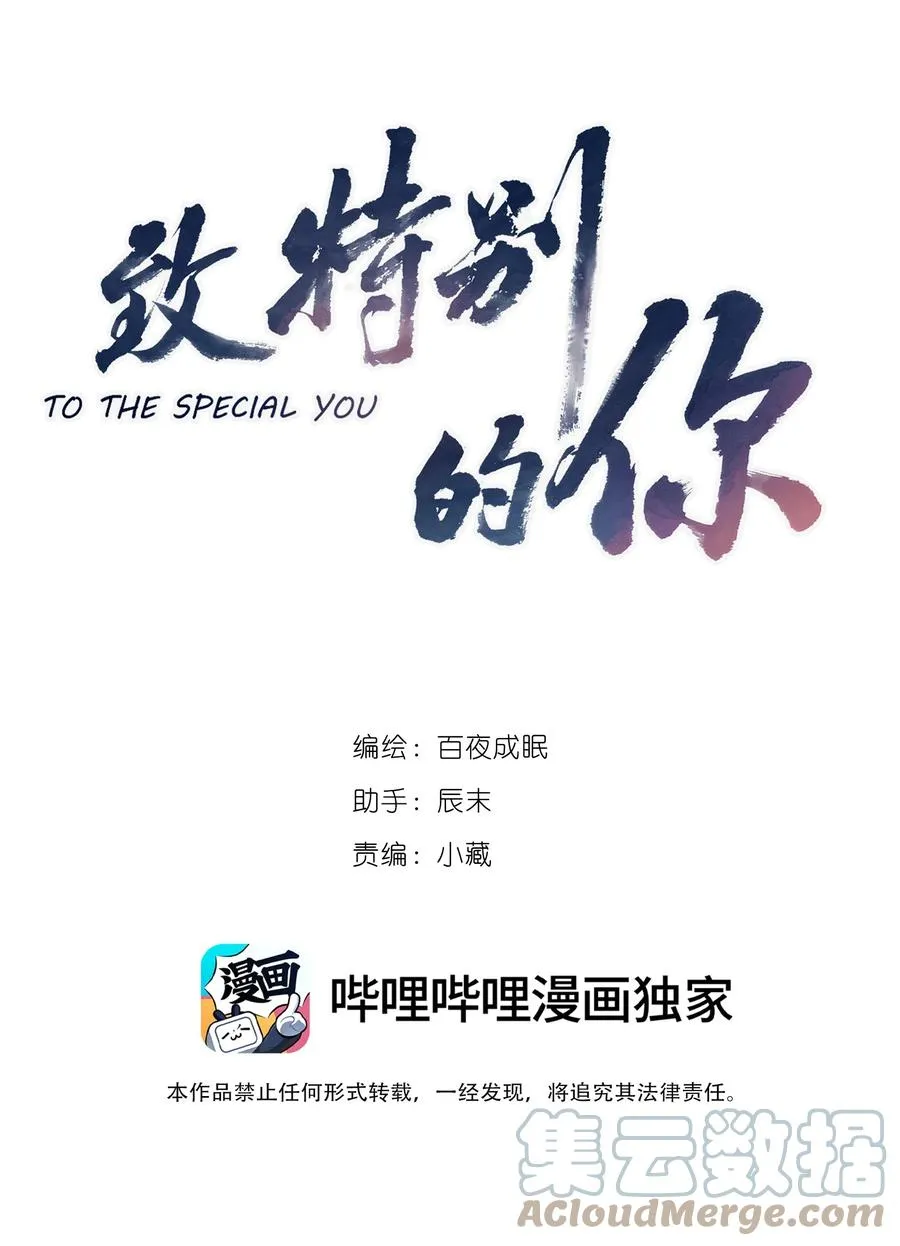 026 必胜的方法38