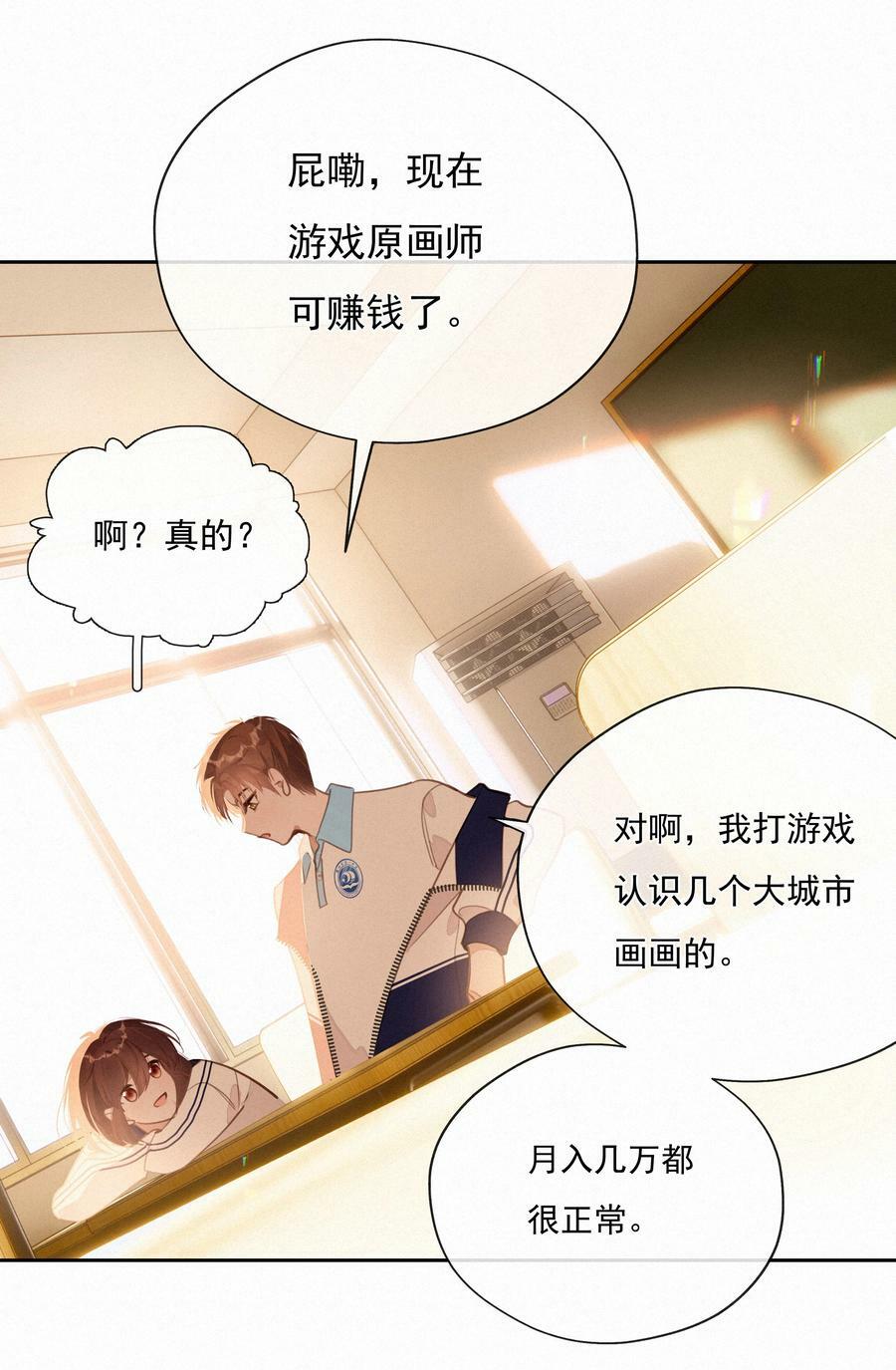 063 未来可期？38