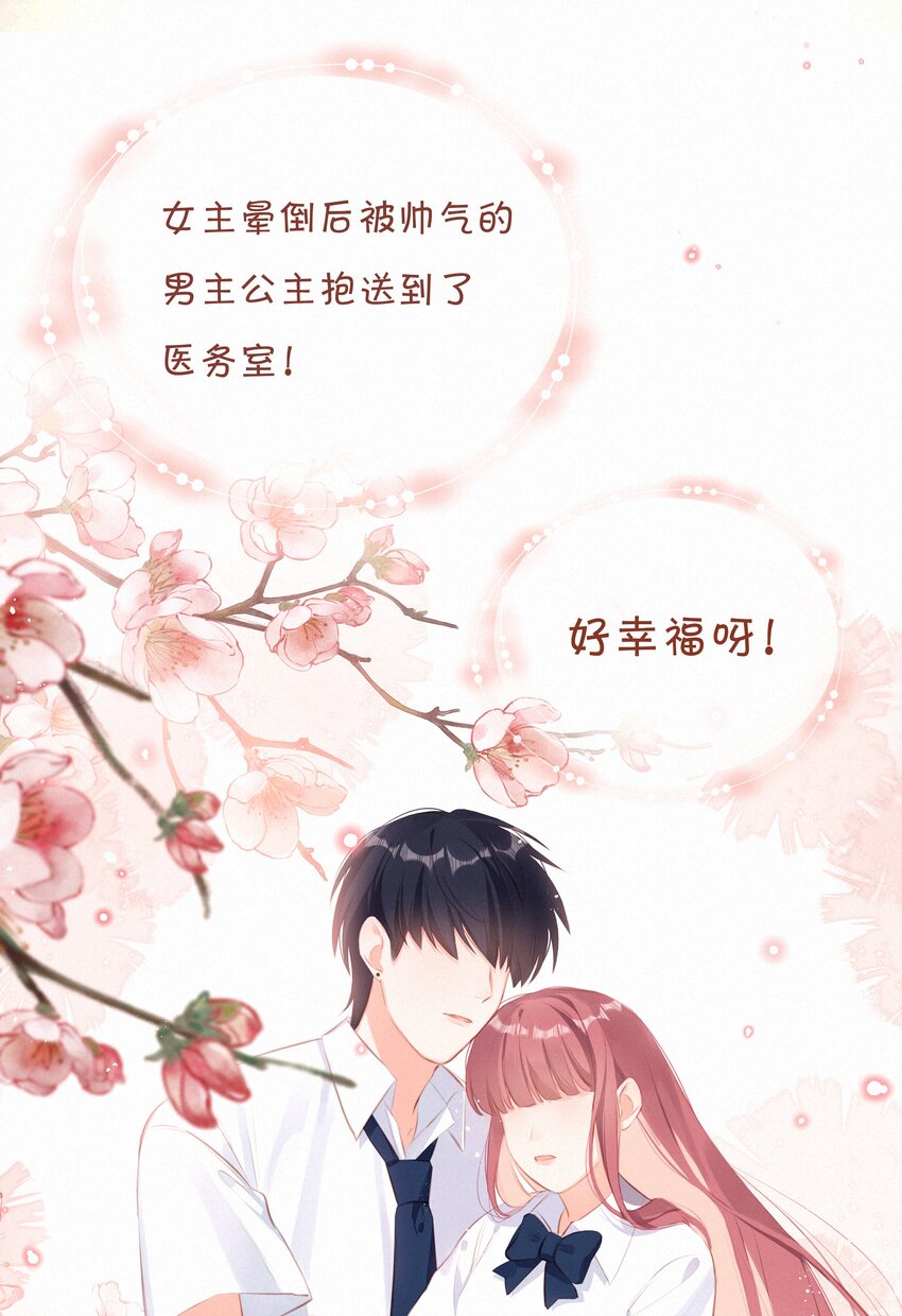 012 人总要有“妄想”12
