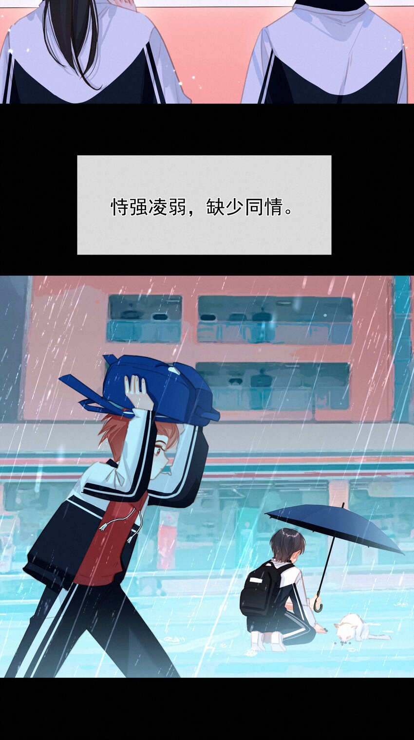 047 掰直自救指南21