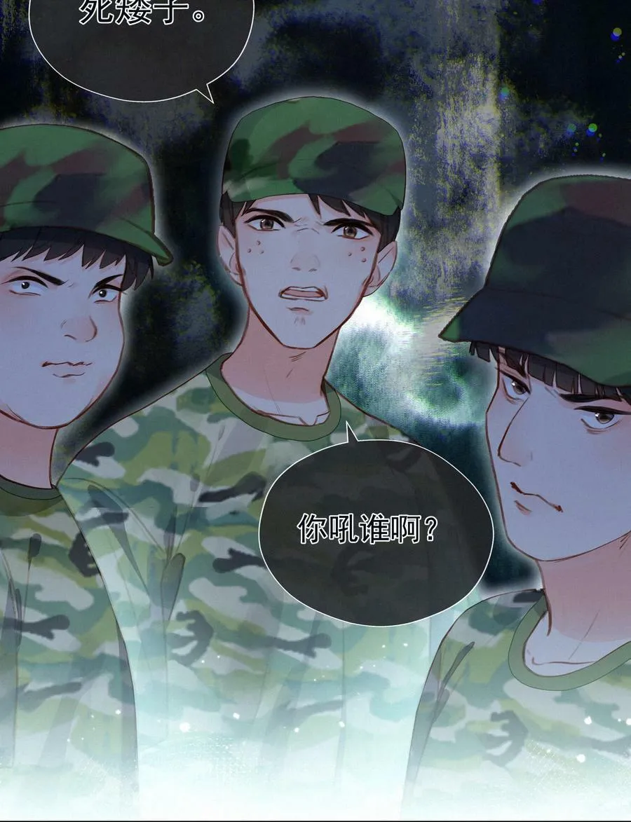 022 女孩为何要被定义11