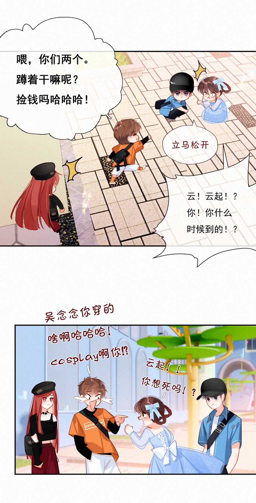 051 想见你39