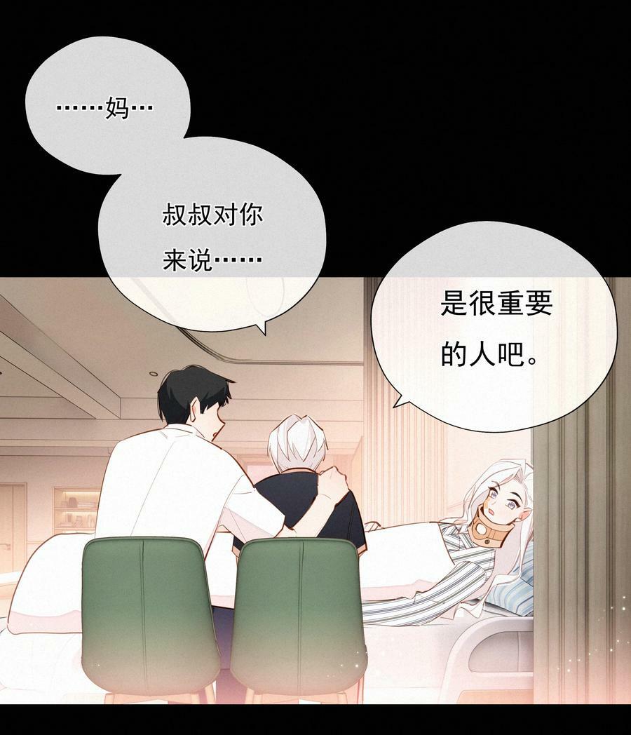 060 哈姆雷特 下 【你若安好，便是晴天】22