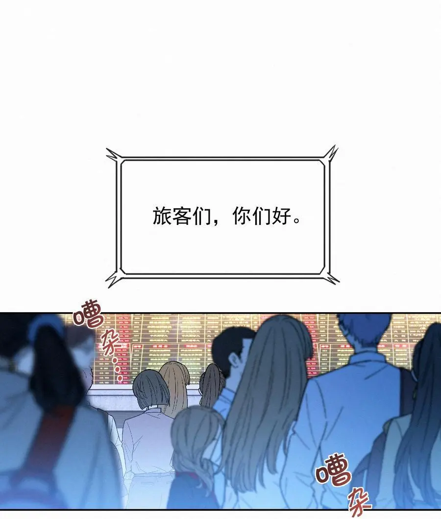 068 世间之人 皆不如你38