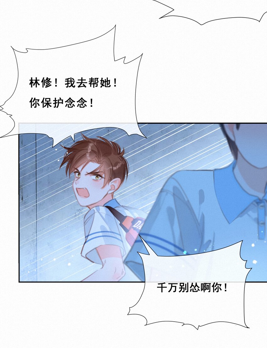 045 你楚姐还是你楚姐30