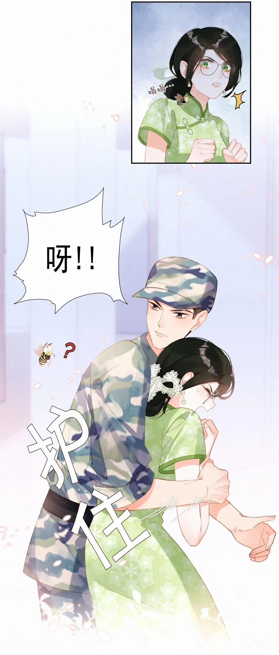 026 必胜的方法27