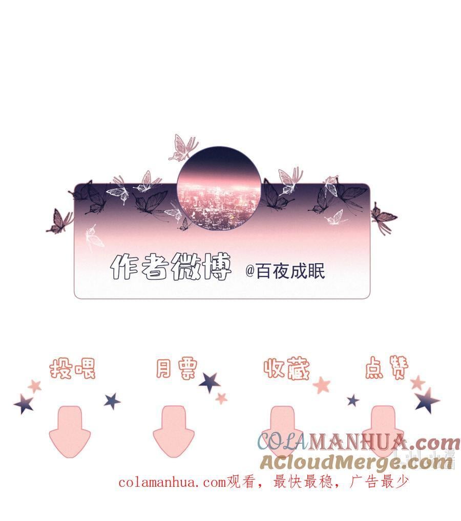 066 什么才算是非常喜欢？66