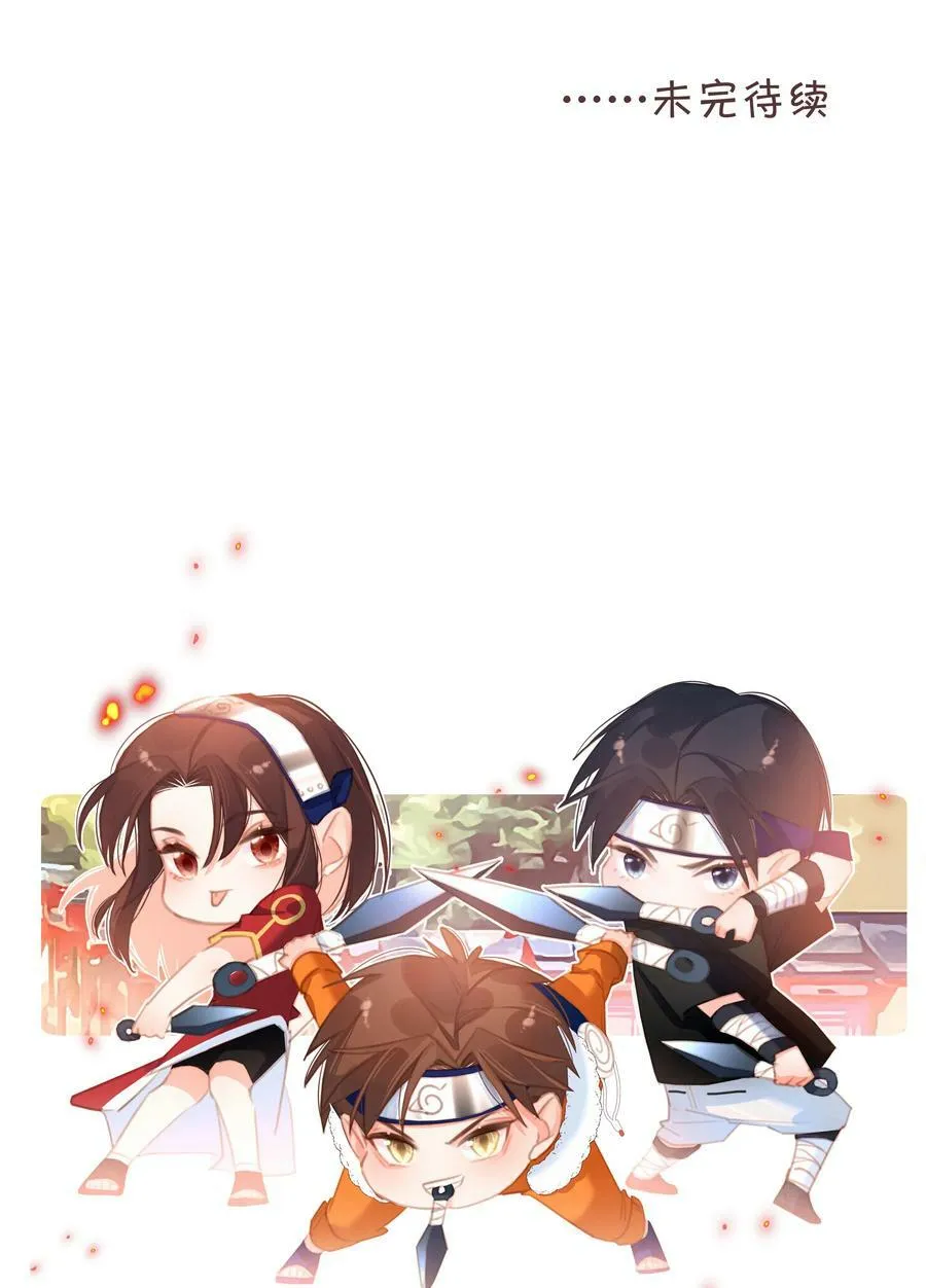 049 当校园漫真的开始讲学习53