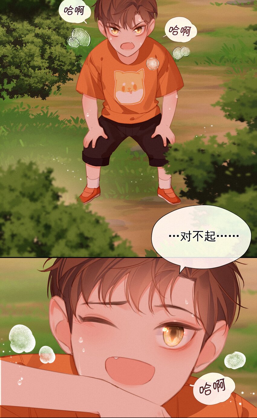 032 青梅竹马31