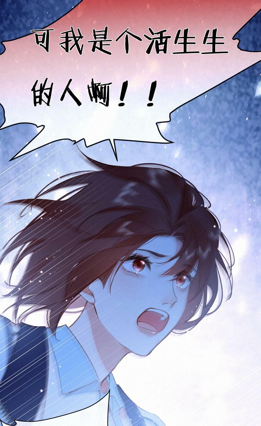 064 妈，我不是工具人16