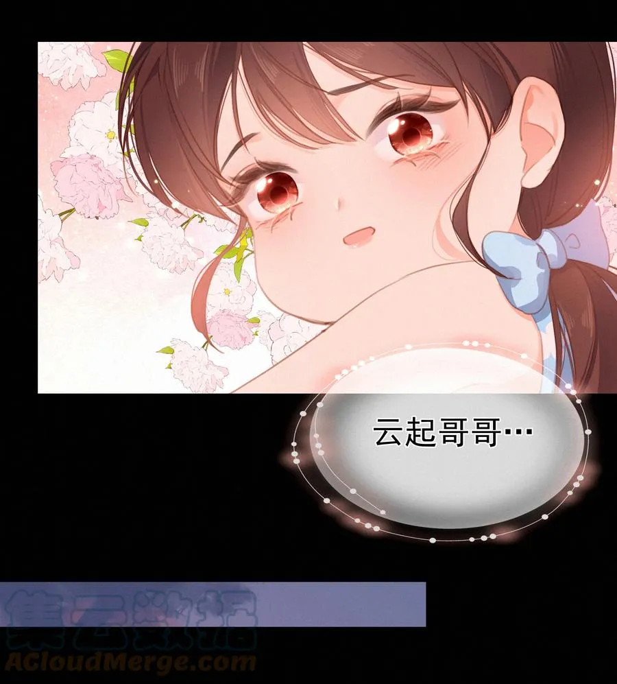 033 兄妹限定6