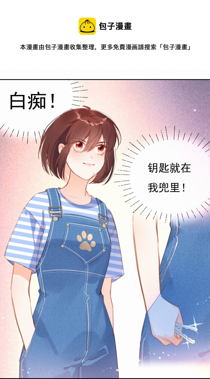 034 共度一夜16