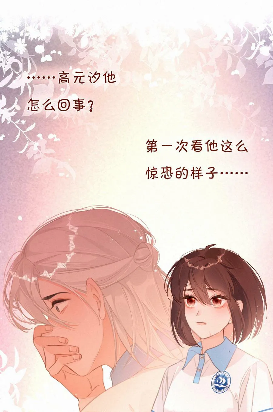 050 我命油我不油天38