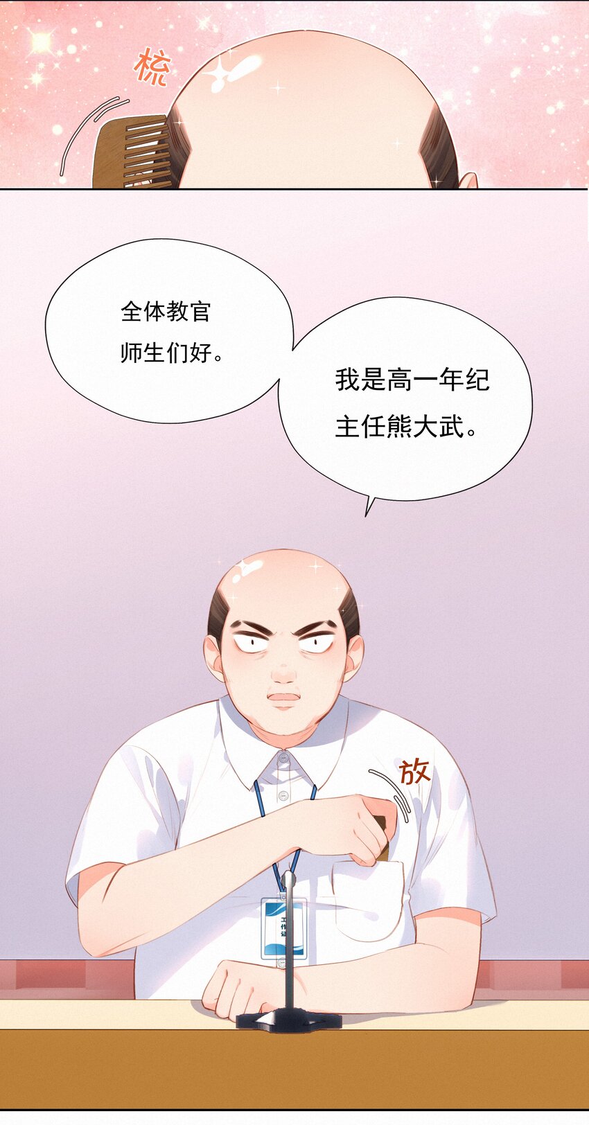 018 推车比赛2