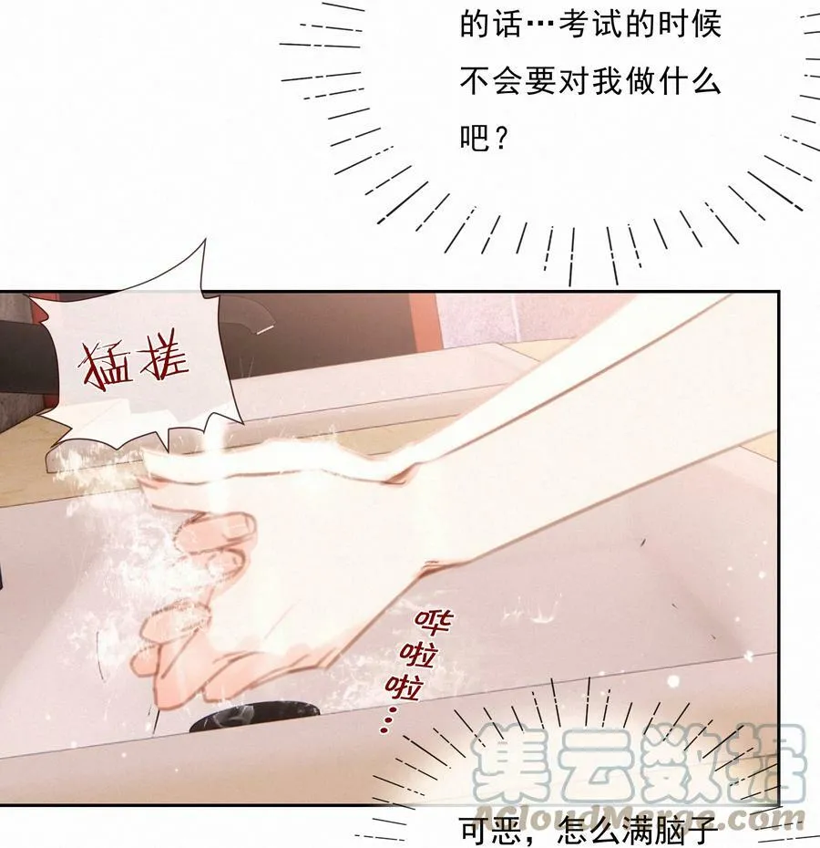 049 未成年的崩溃就在一瞬间21