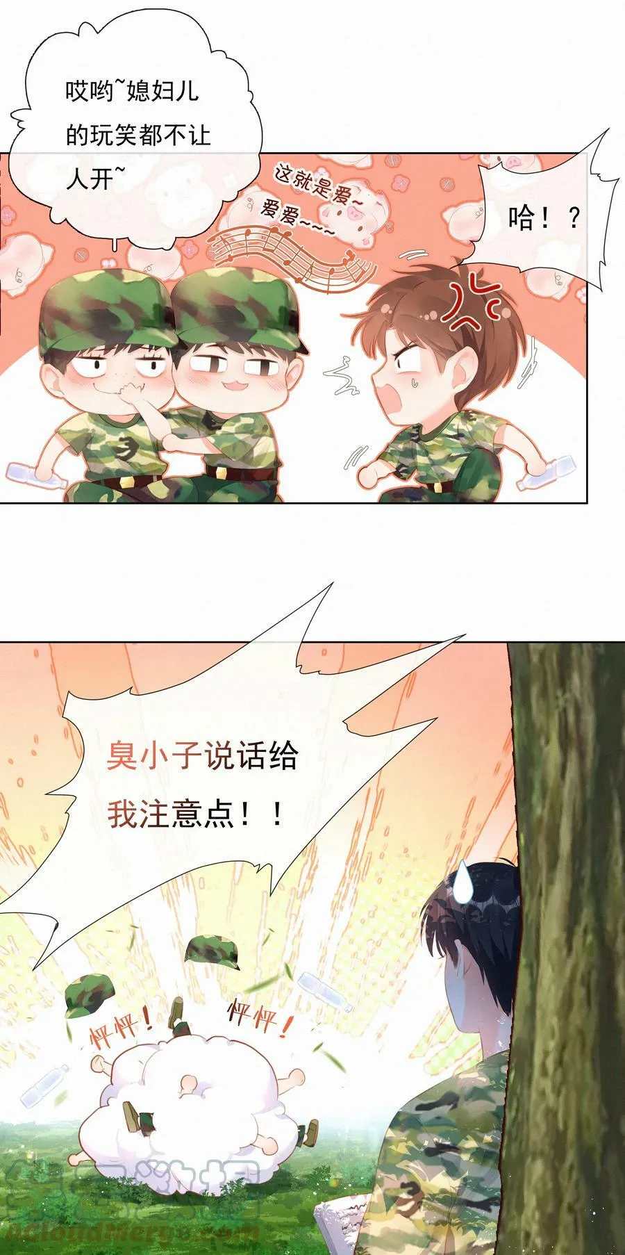 016 在意的人16