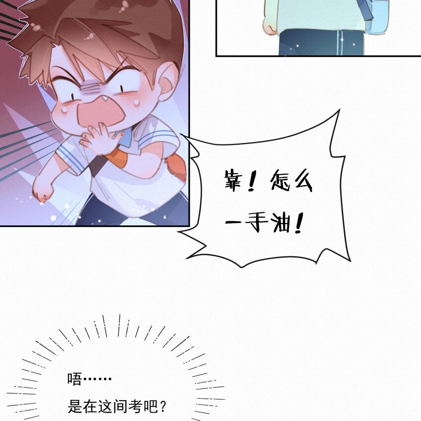 048 人生就是flag29