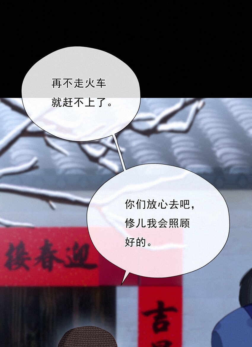 043 以爱之名6