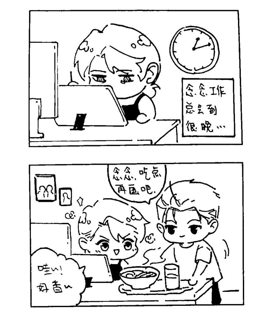 番外 【云端之念】11