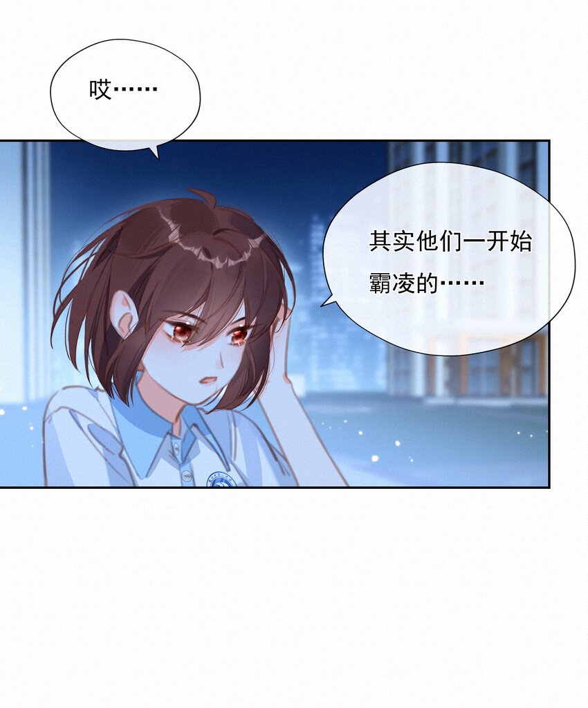 041 不可原谅的事2