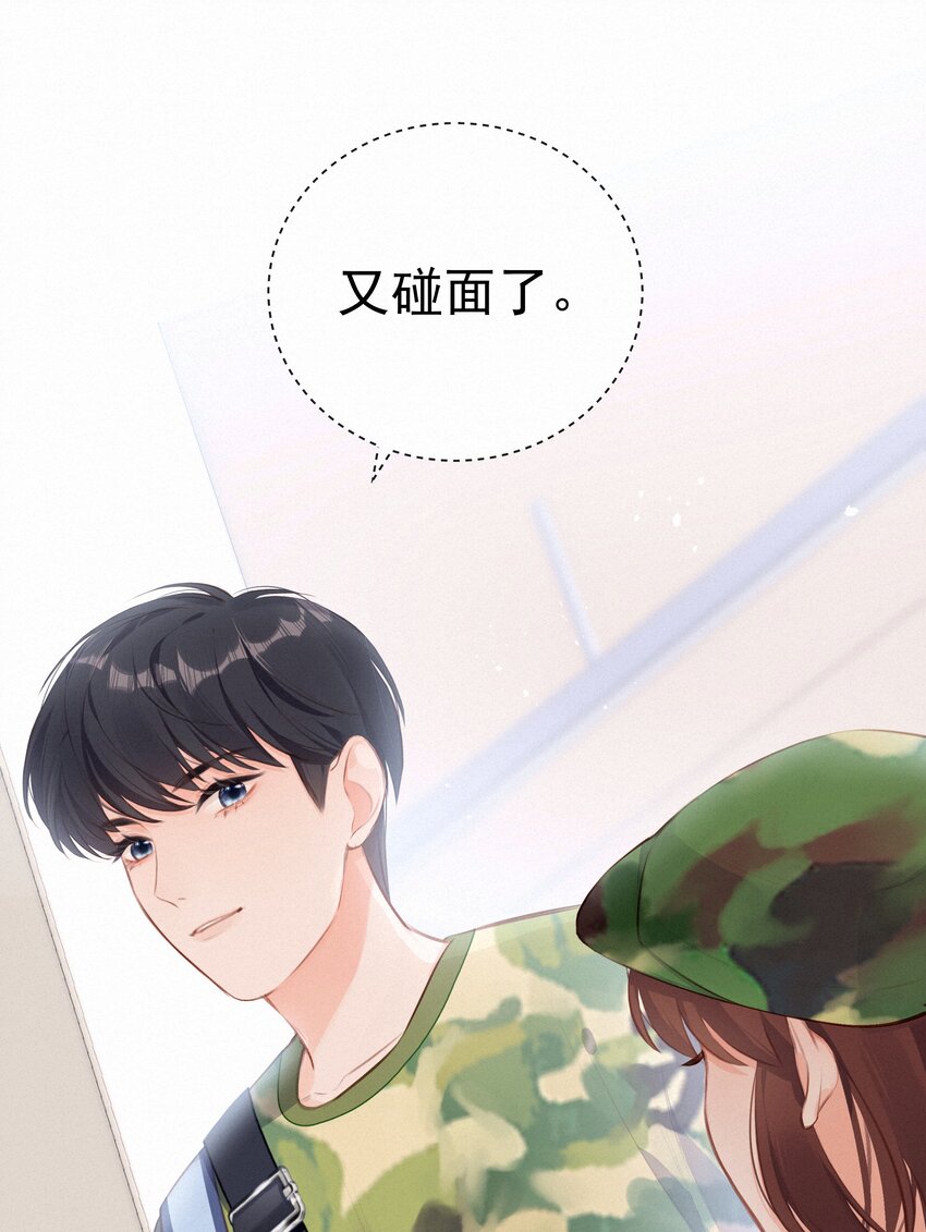 011 少女心动20
