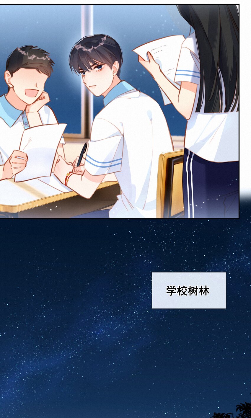 035 你们不要再卷了！30