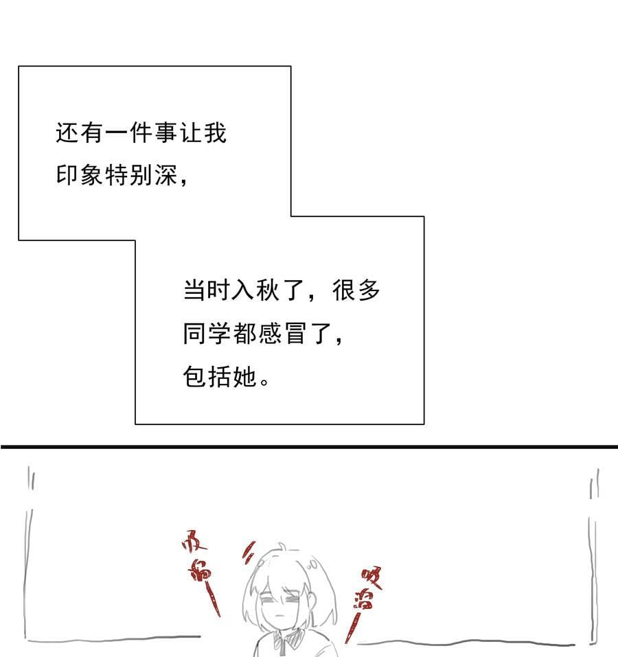 番外篇 路人尼美观察笔记7
