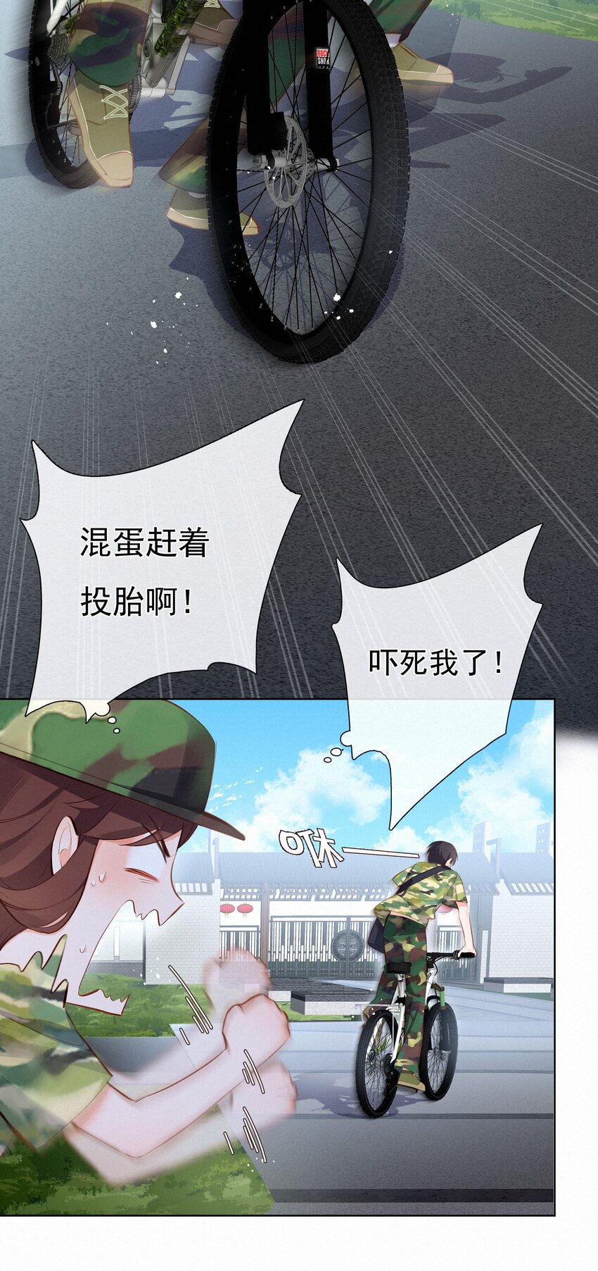 009 两小无猜32