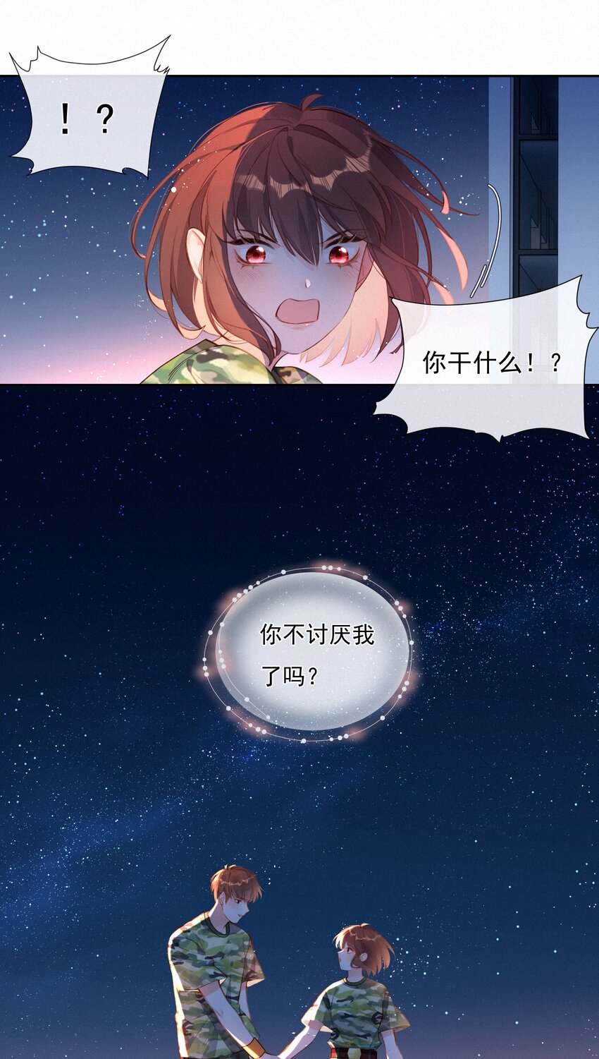 020 其实我在乎19