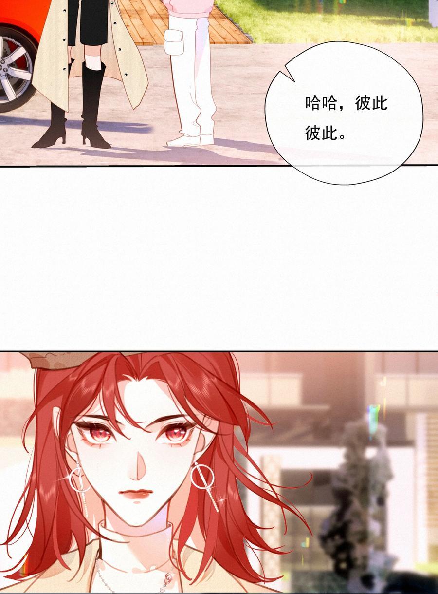 066 什么才算是非常喜欢？20