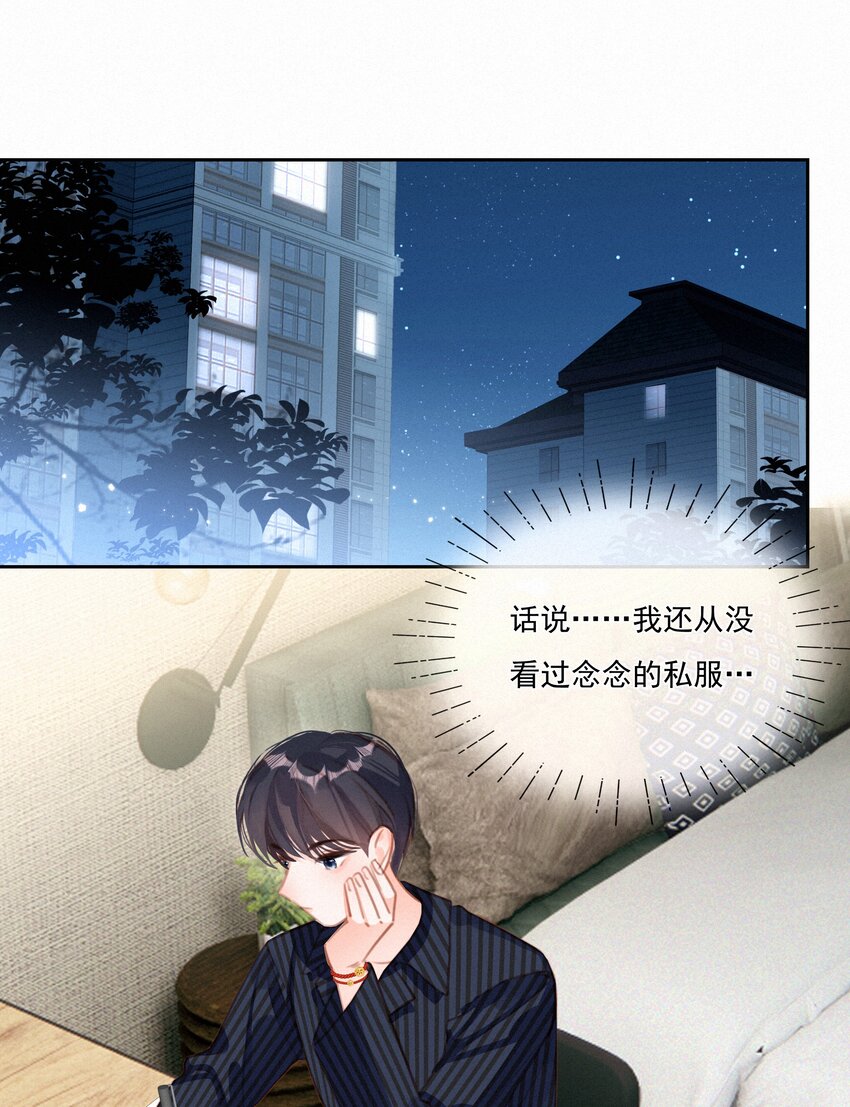 051 想见你13