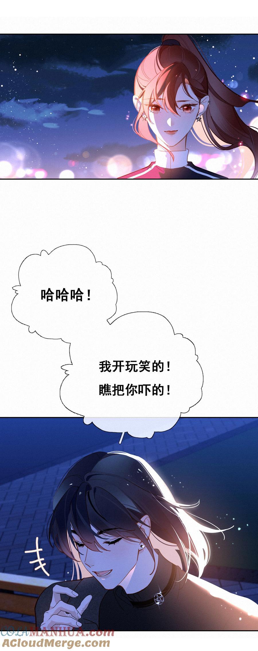 066 什么才算是非常喜欢？9