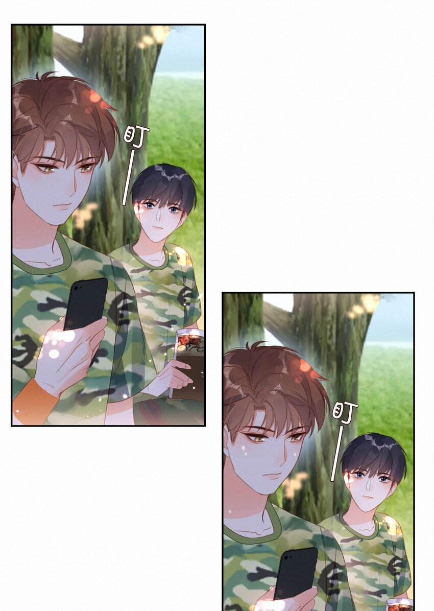 025 不能说的秘密24