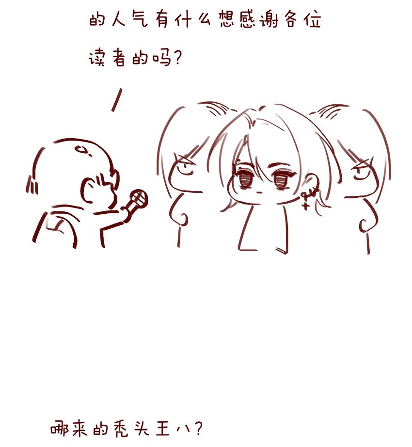 053 所谓暗恋54