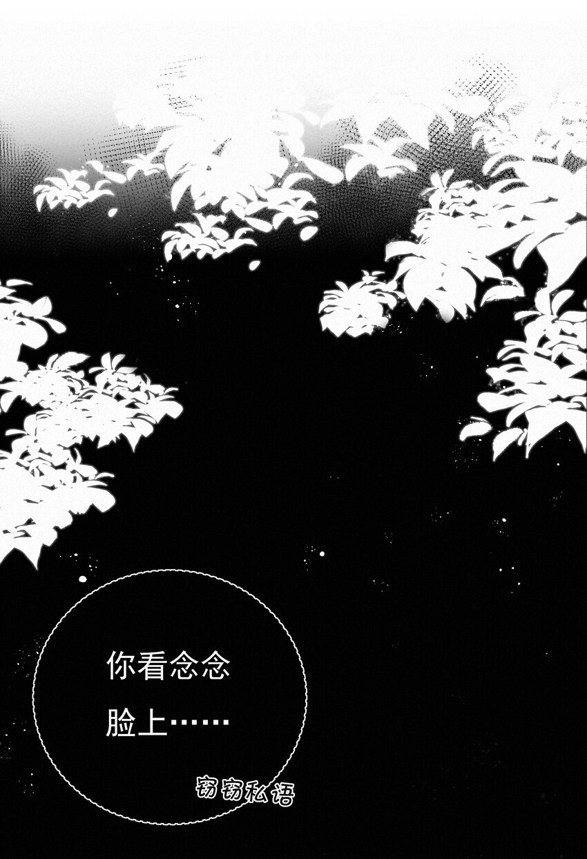 002 社死：梅开二度2