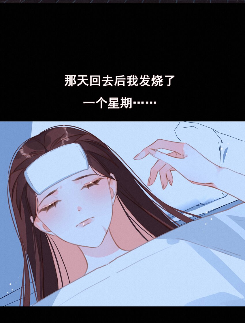 040 我们的遗憾30