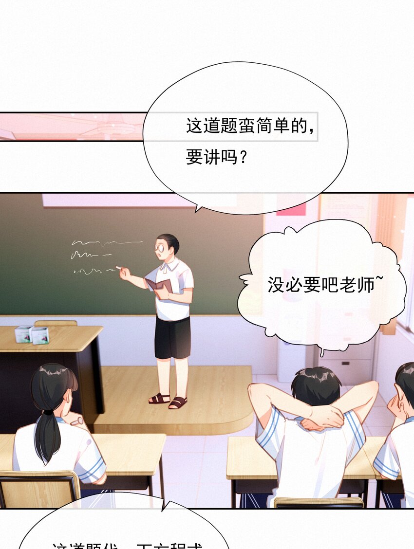 035 你们不要再卷了！21
