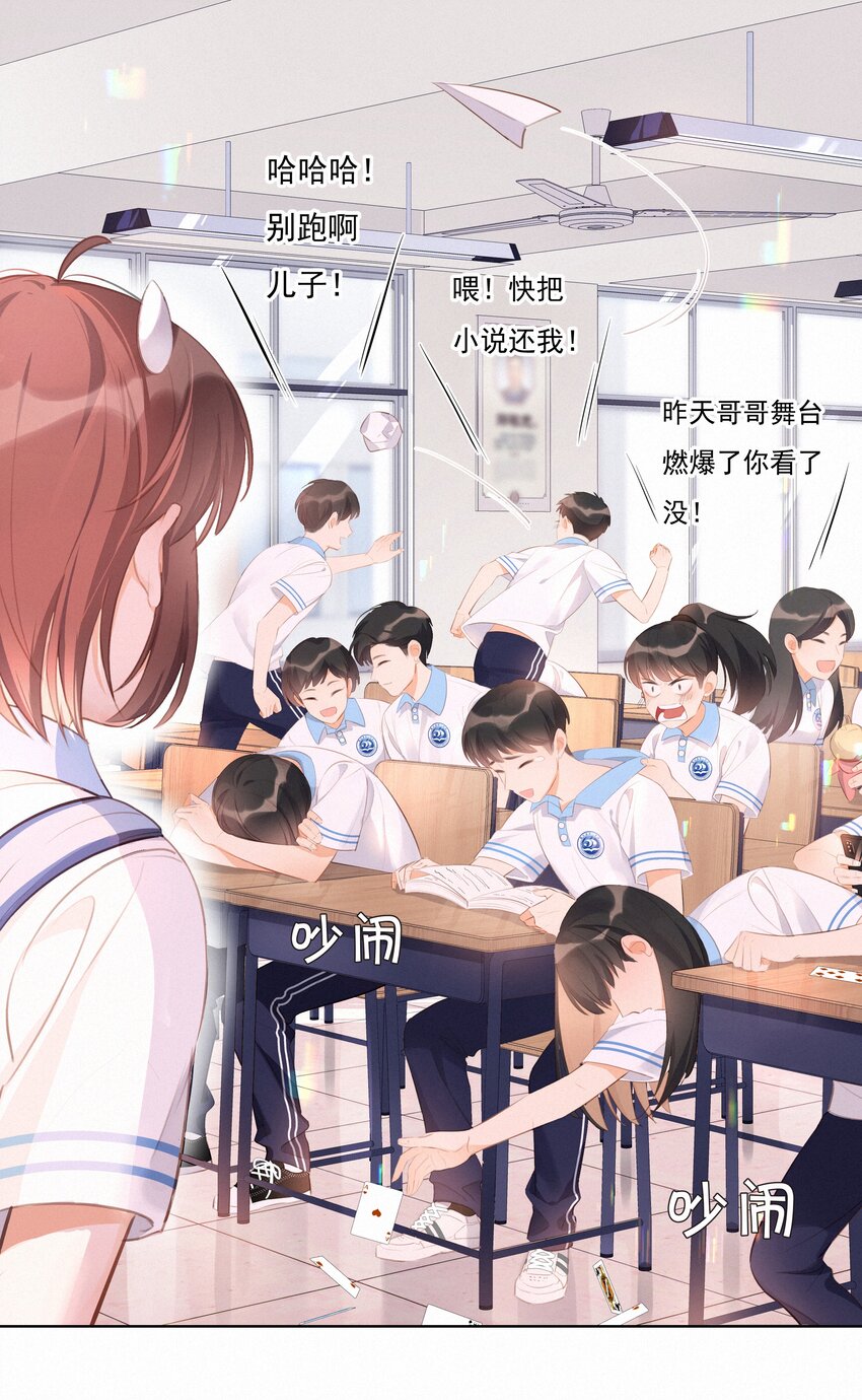 001 大型社死现场35