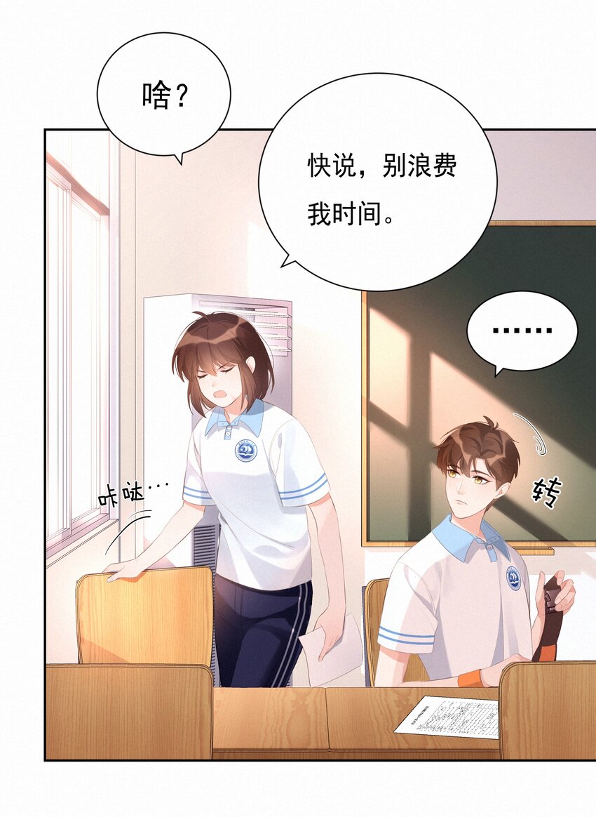 002 社死：梅开二度43