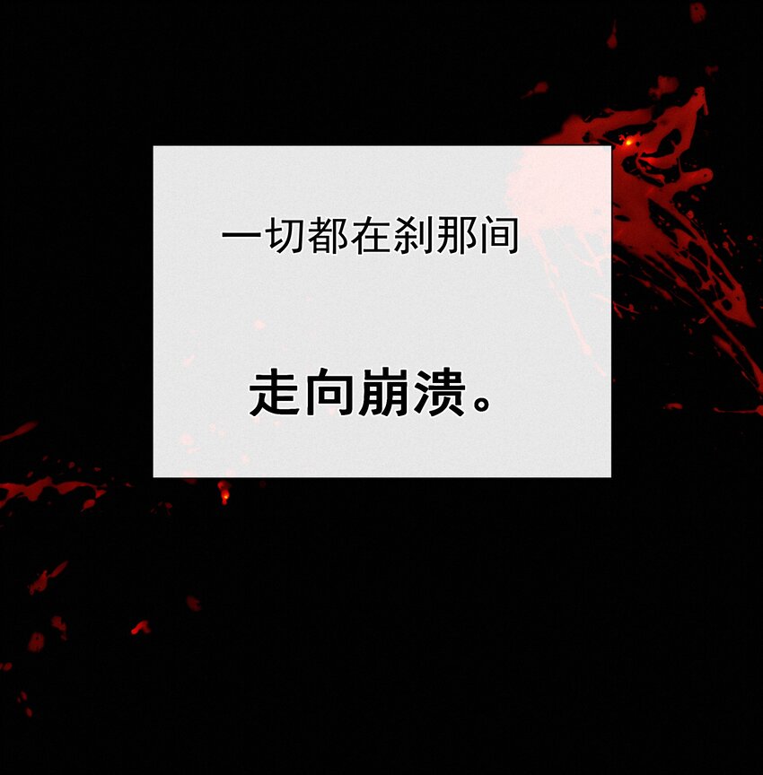 038 童话里都是骗人的46