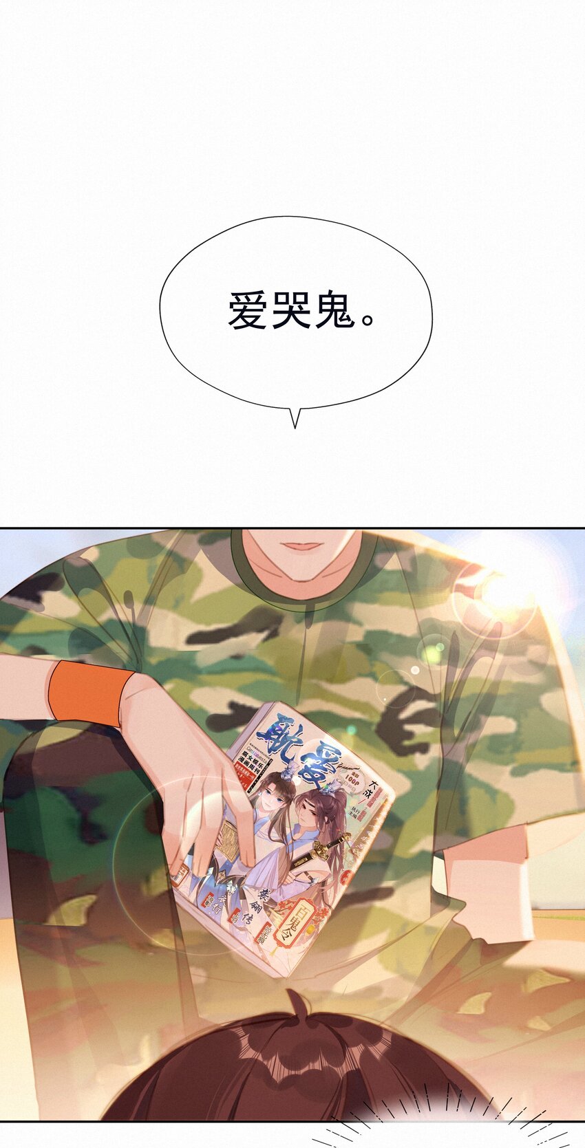 028 奋力一搏22