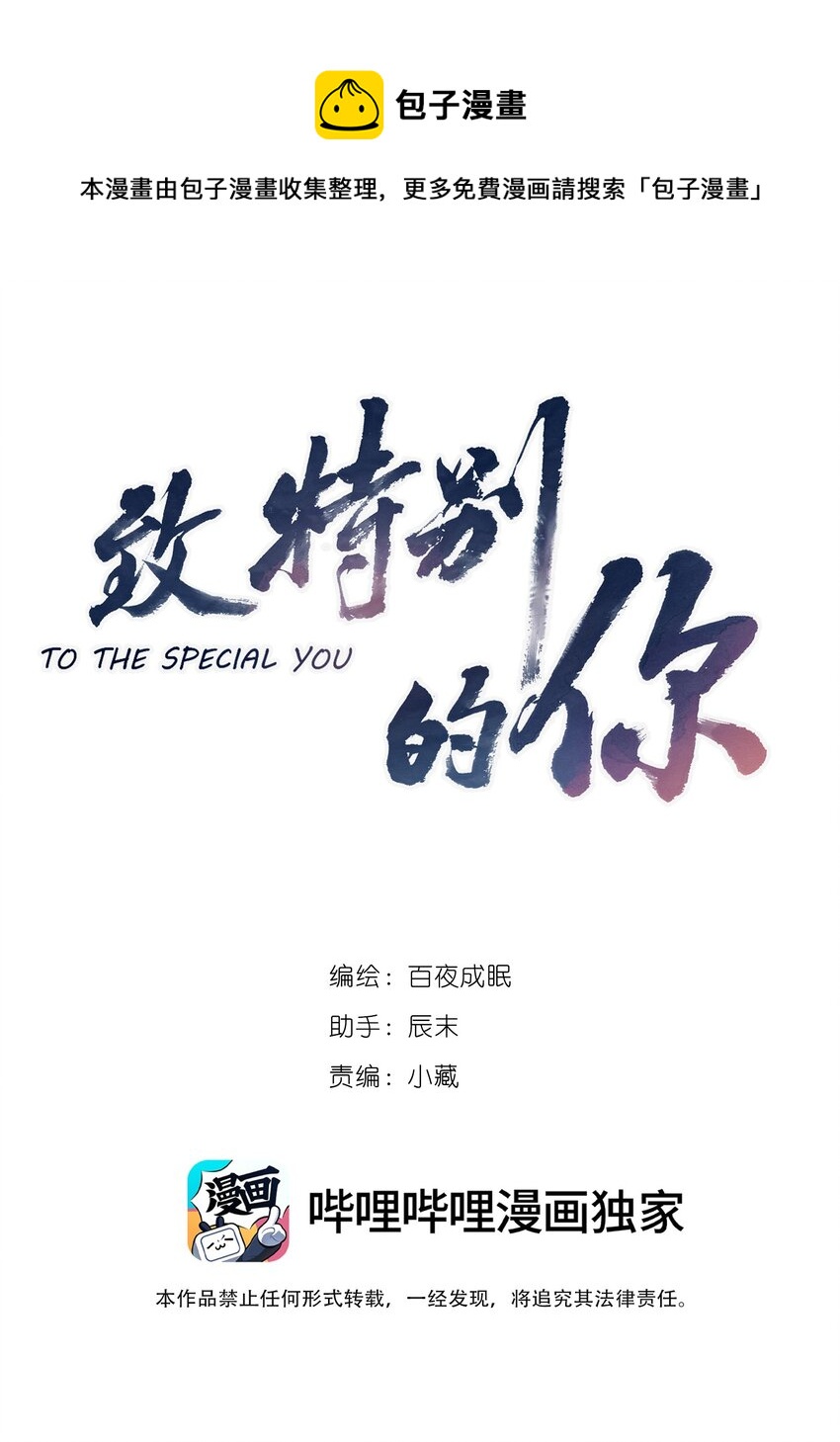 030 眷恋你的温柔0