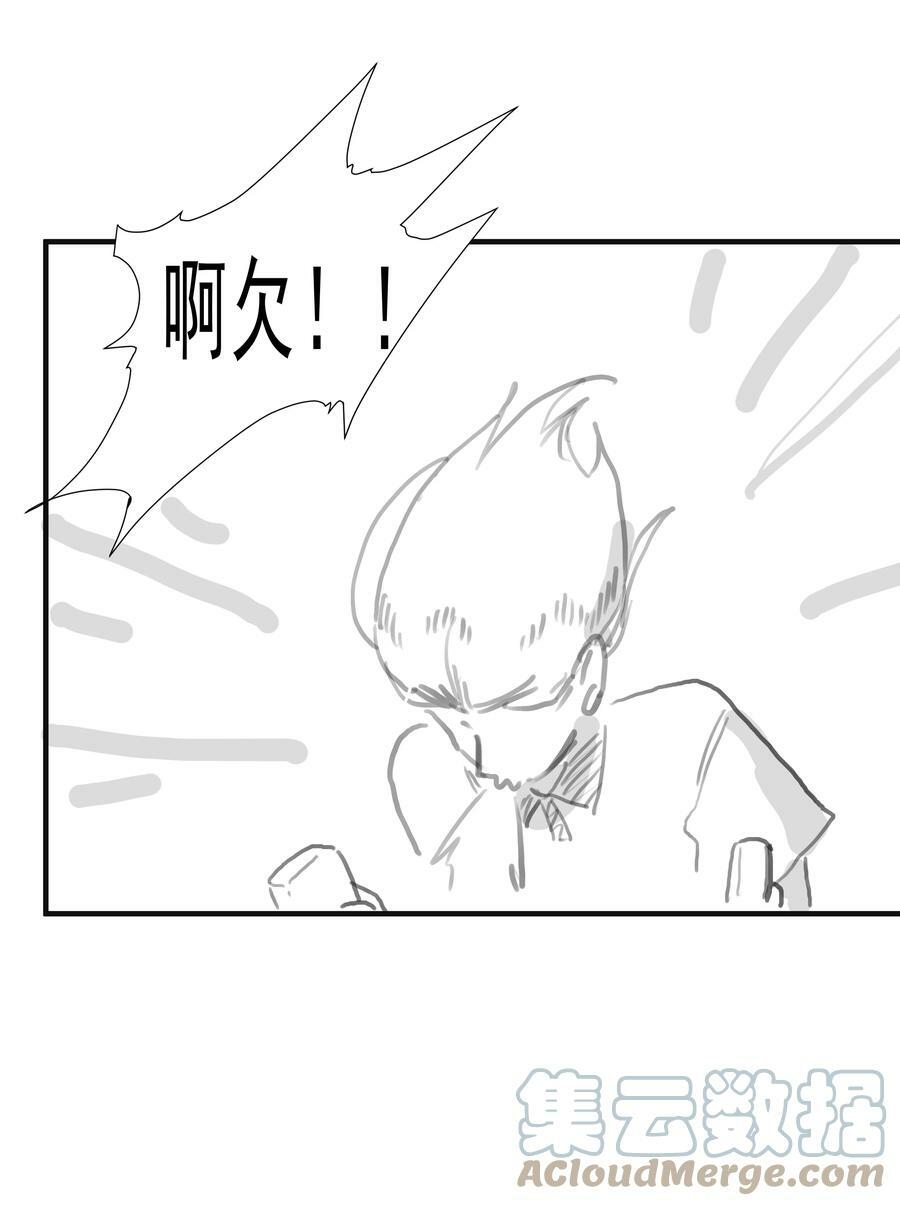 番外篇 路人尼美观察笔记9