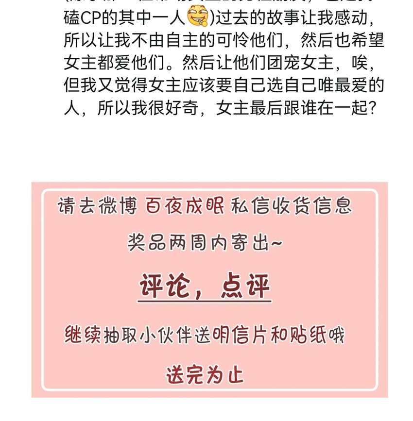 039 原应叹息42