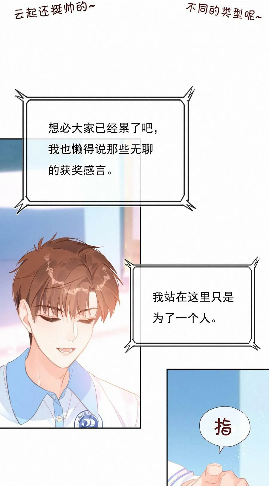 050 我命油我不油天49