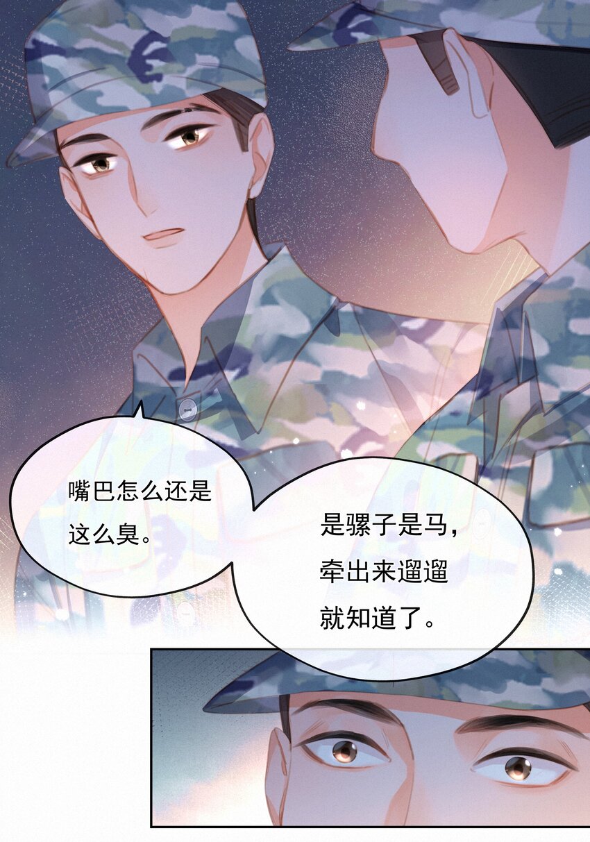 027 迷之姿势11