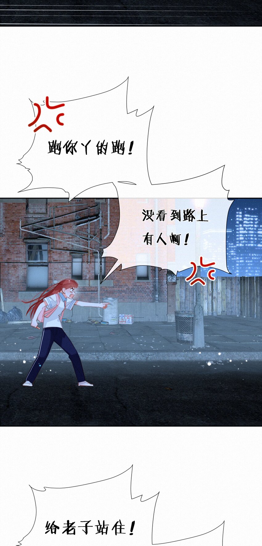 045 你楚姐还是你楚姐5