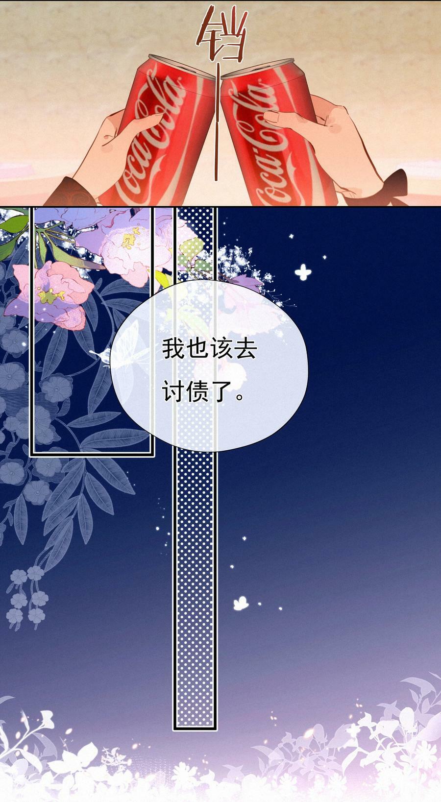 060 哈姆雷特 下 【你若安好，便是晴天】37